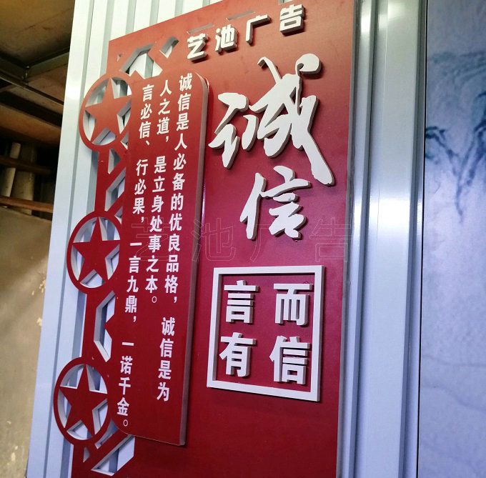 广告招牌设计-厦门艺池广告(在线咨询)-厦门广告招牌