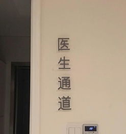 珠海中山坦洲各类广告招牌制作工厂价呈现——专业品质与性价比兼得