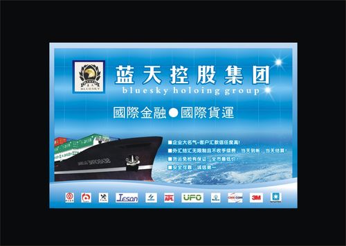 公司名片设计和墙体广告牌